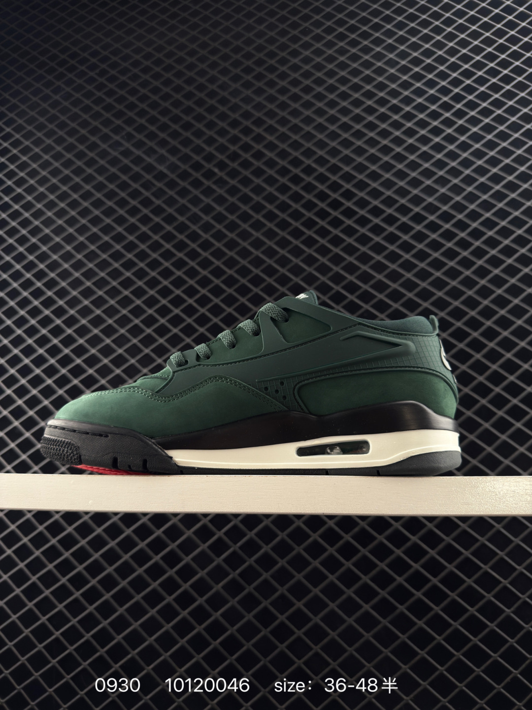 Nigel Sylvester x Air Jordan 4 RM